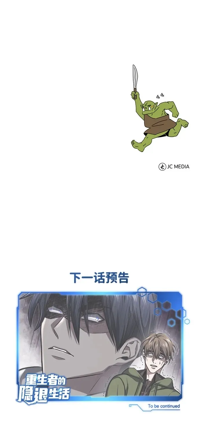 [第8话] 辛苦你了93