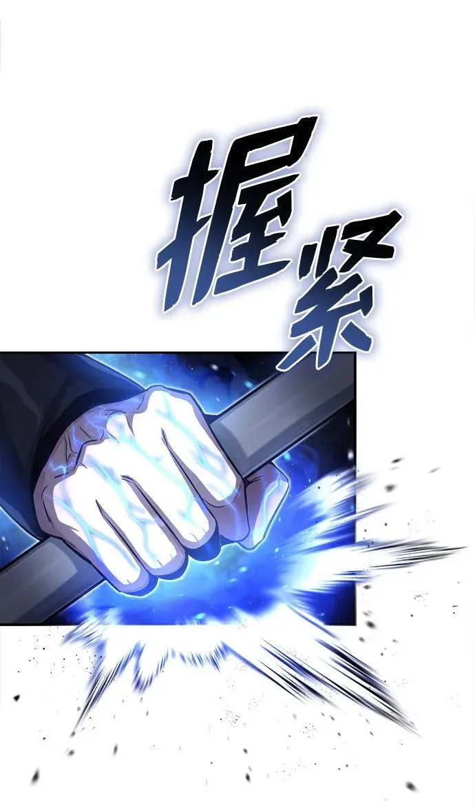 [第2话] 如果这不是开玩笑71