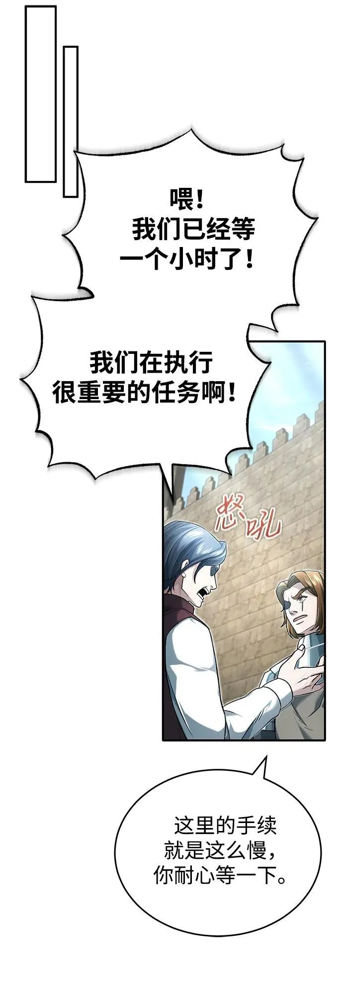 [第32话] 最讨厌烦人的故事了64