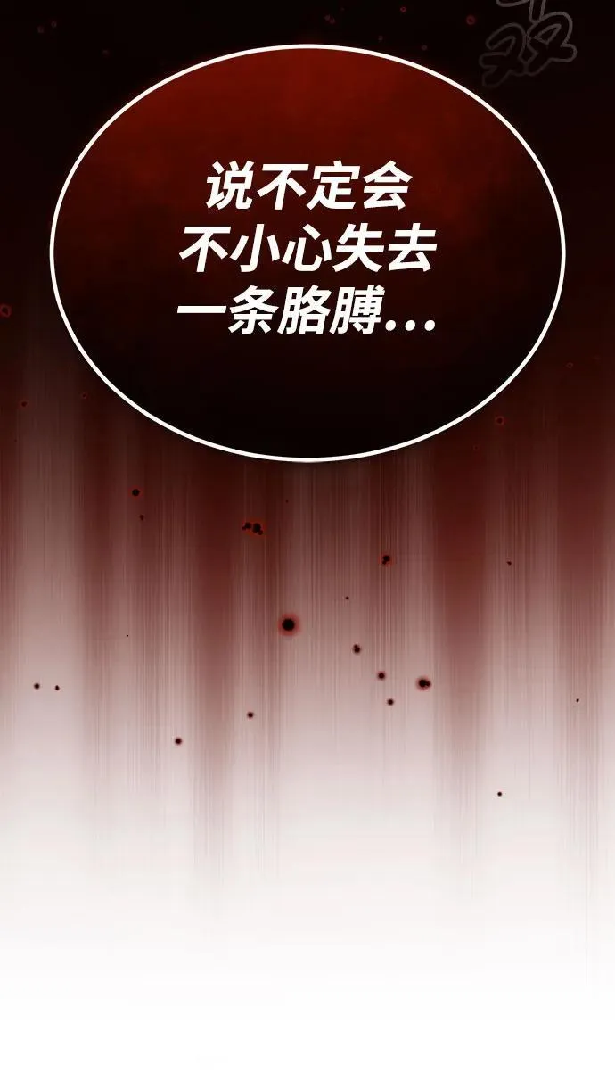 [第9话] 就算你再生气也是84