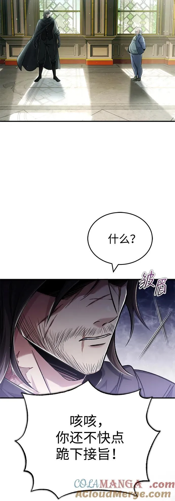 [第31话] 原来你才是“高手”啊36