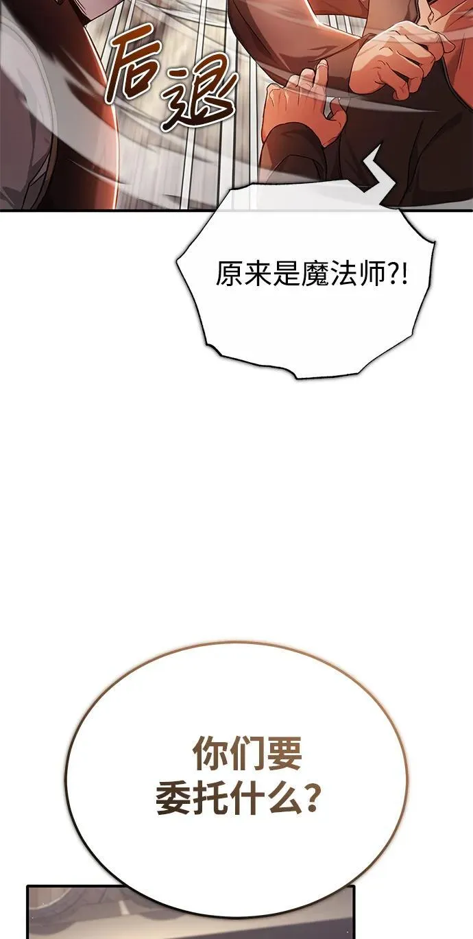 [第29话] 什么才叫靠道具62