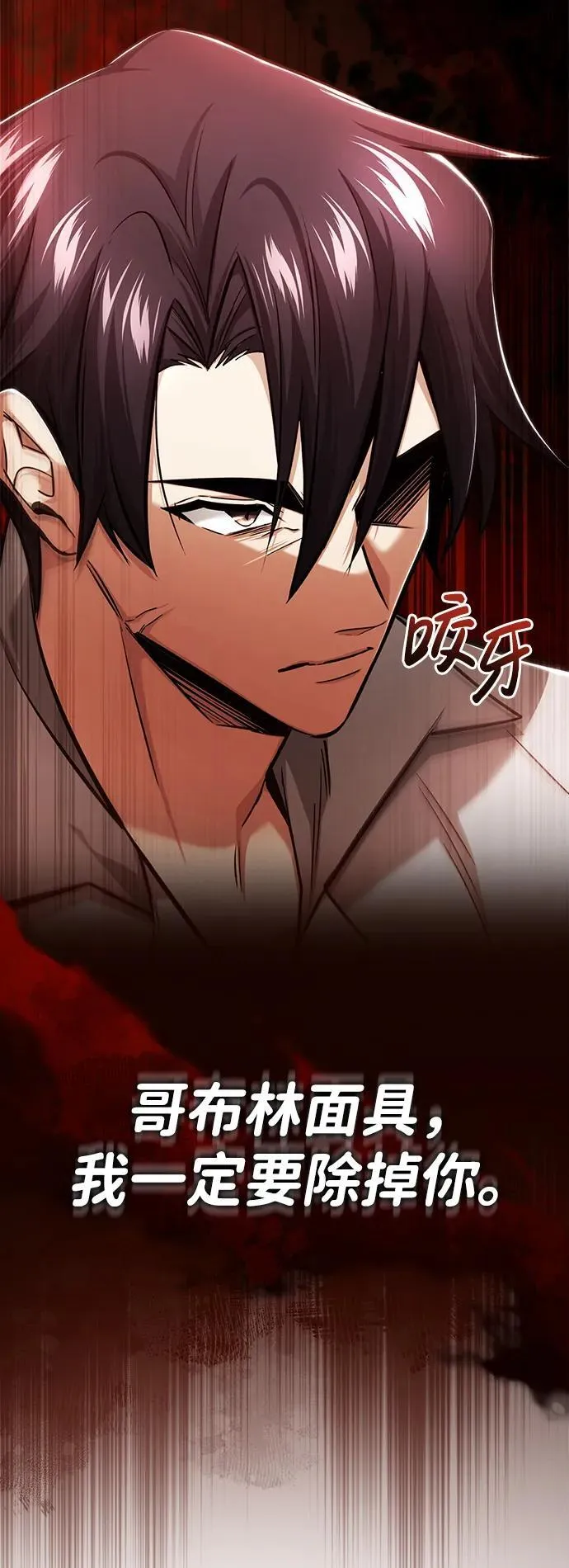 [第33话] 一切都会好起来的19