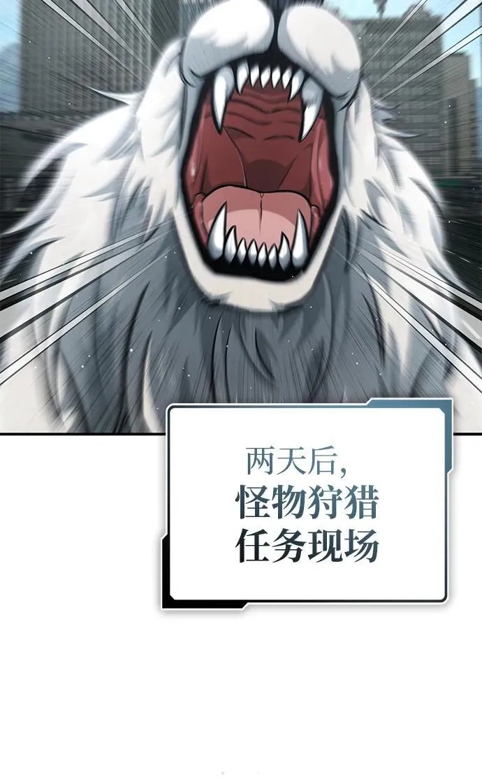 [第10话] 那就收队吧46
