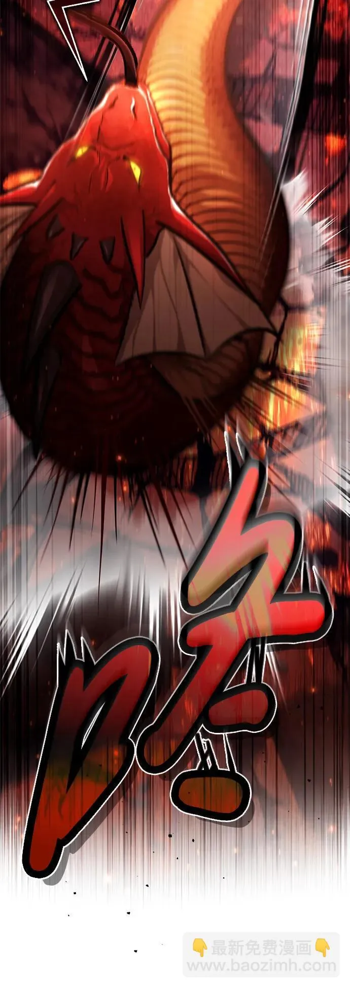[第21话] 现在对付这个家伙56