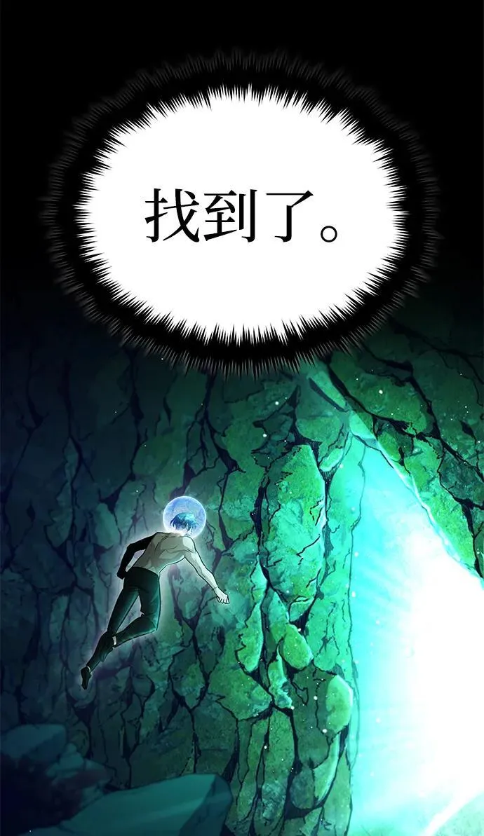 [第14话] 说好马上回去的76