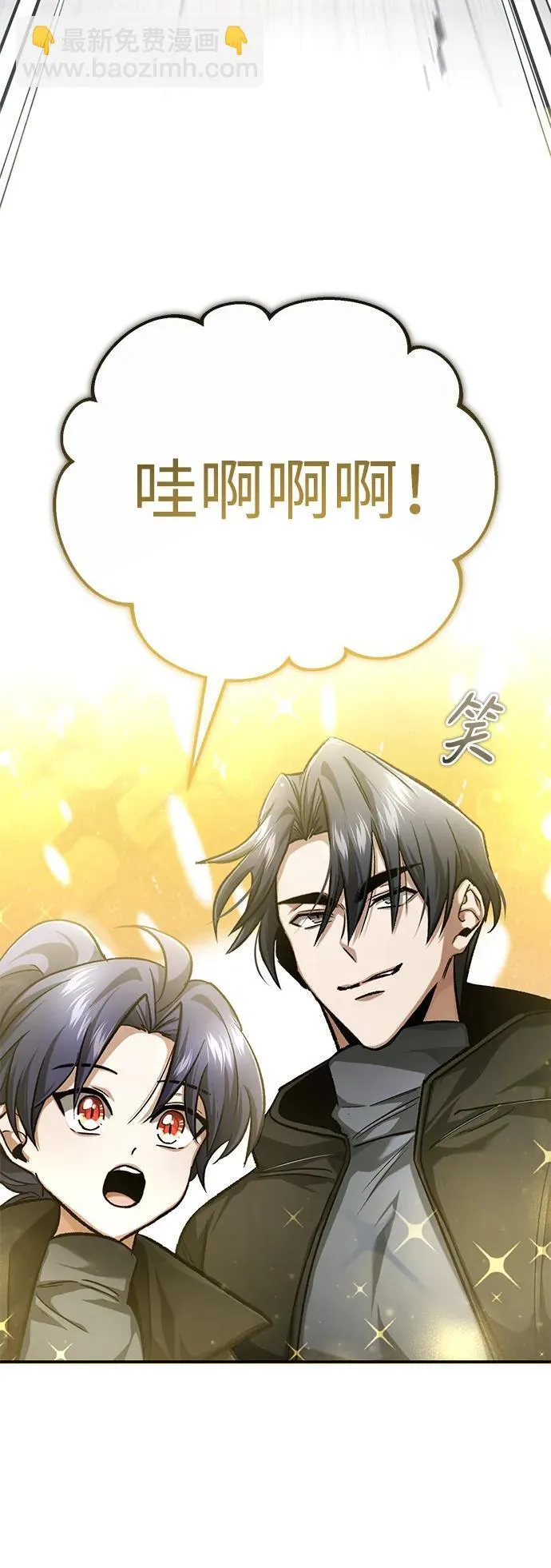[第19话] 该去赚炸鸡钱了78