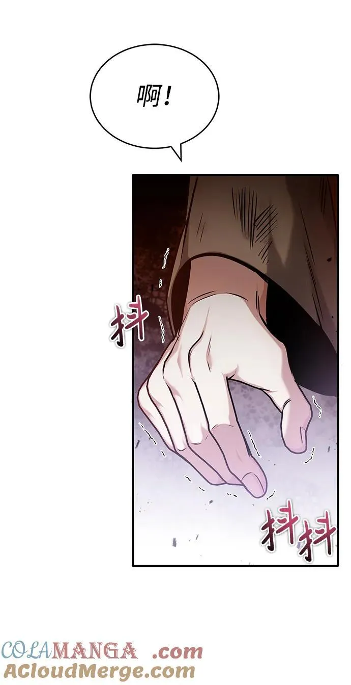 [第33话] 一切都会好起来的78