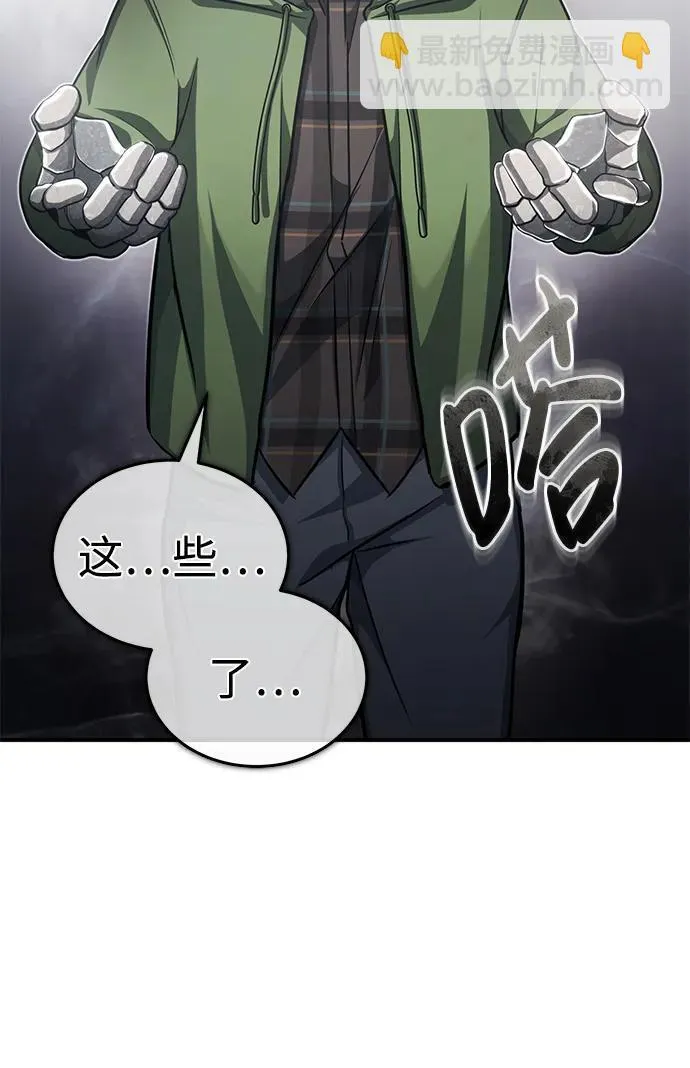[第10话] 那就收队吧32