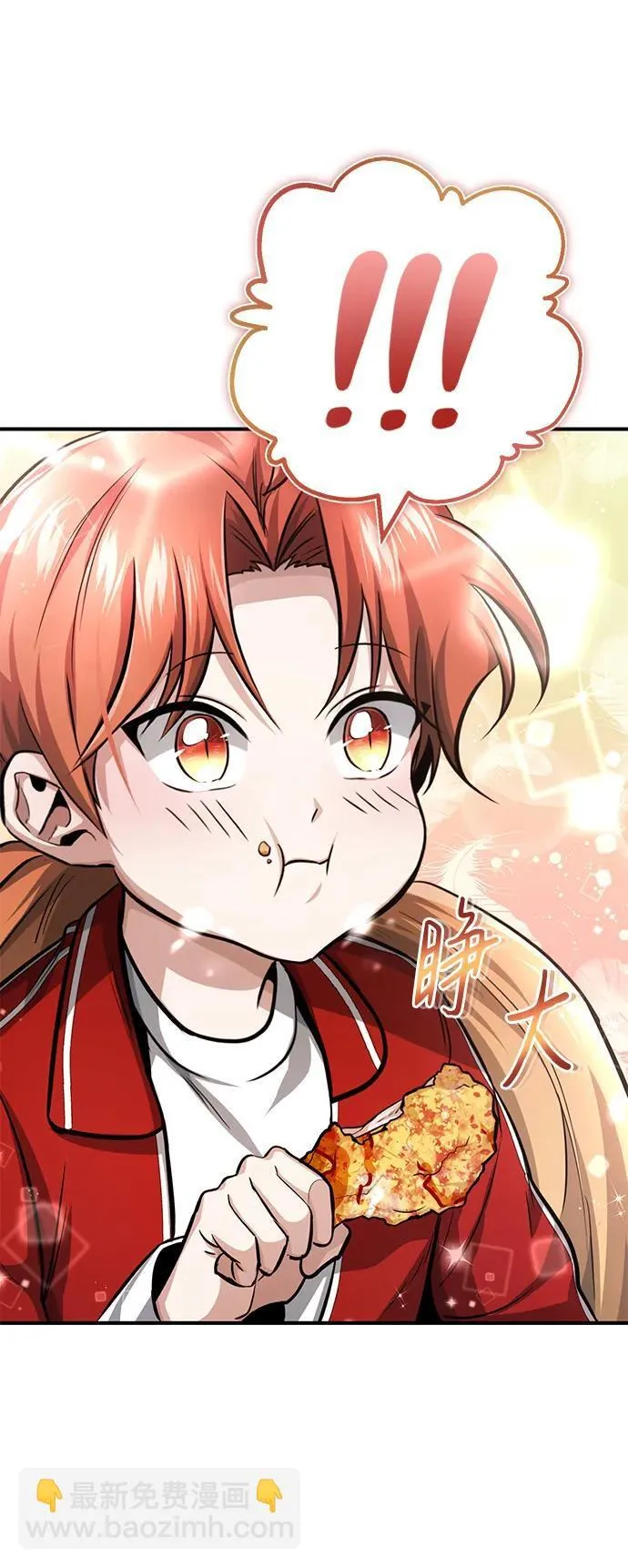 [第3话] 有请下一位吧45