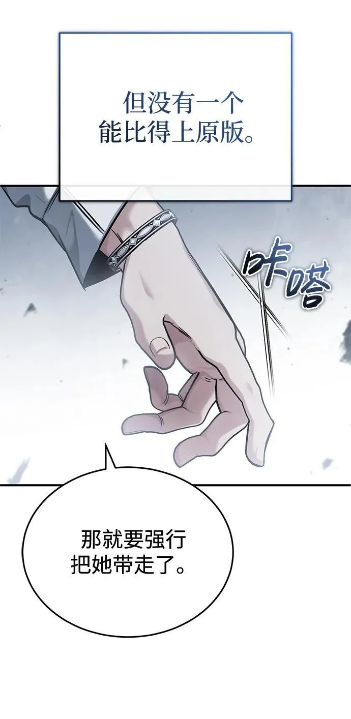 [第35话] 根本比不了50