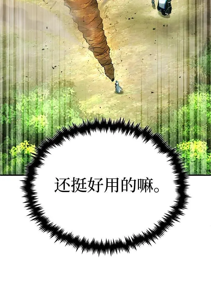 [第29话] 什么才叫靠道具26