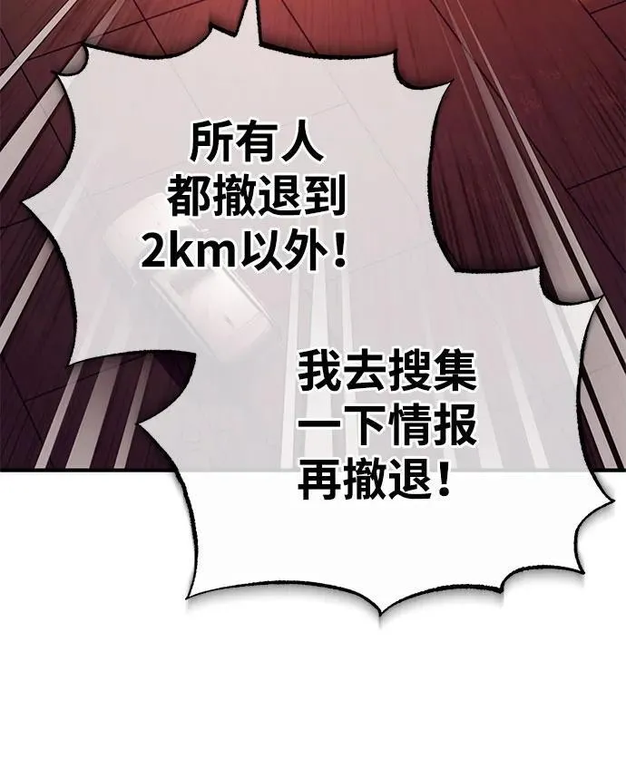[第12话] 终于到最后了37