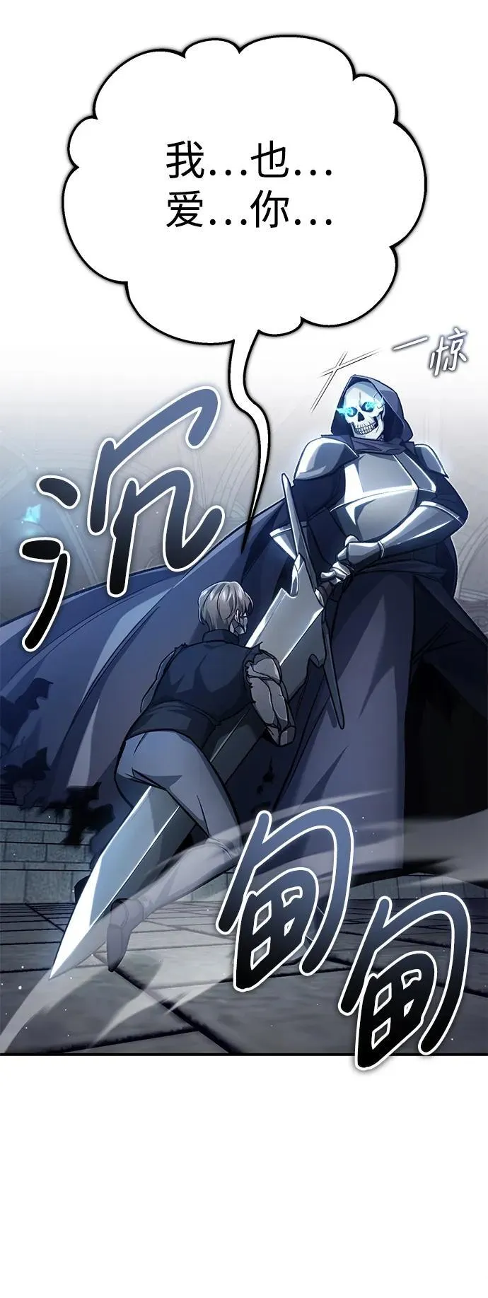 [第13话] 你们怎么花了这么长时间啊18