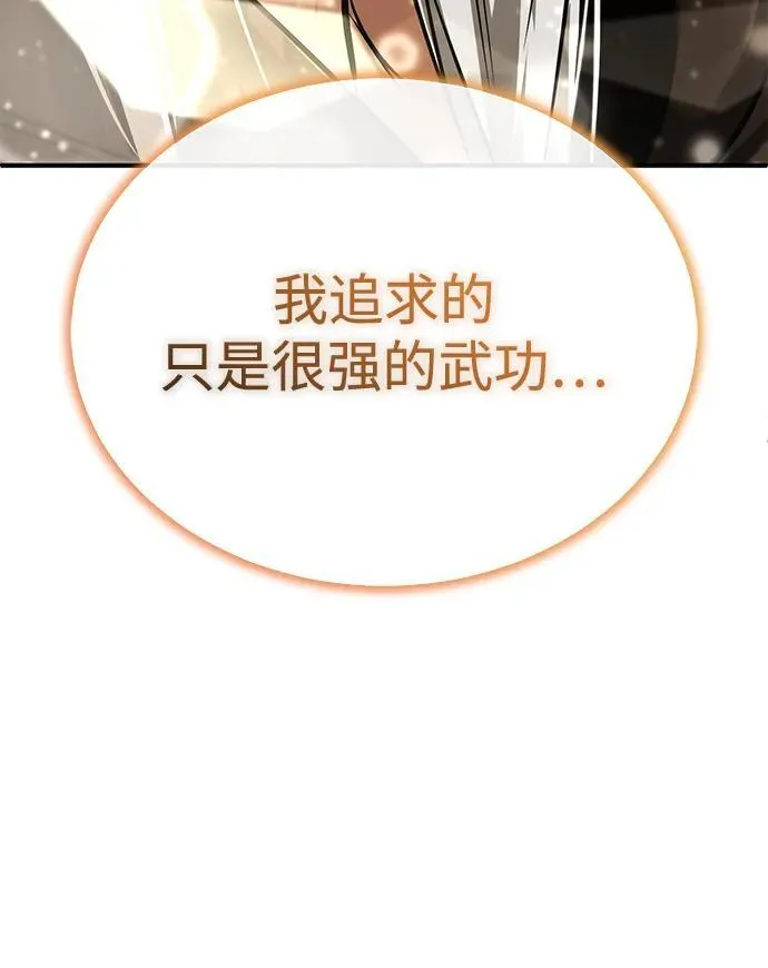 [第35话] 根本比不了7