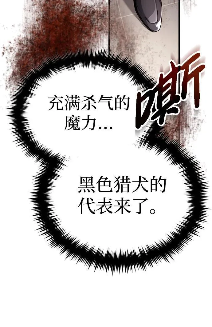 [第9话] 就算你再生气也是69