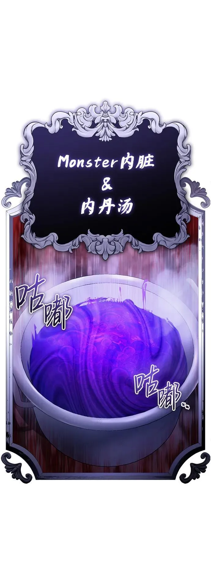 [第10话] 那就收队吧42