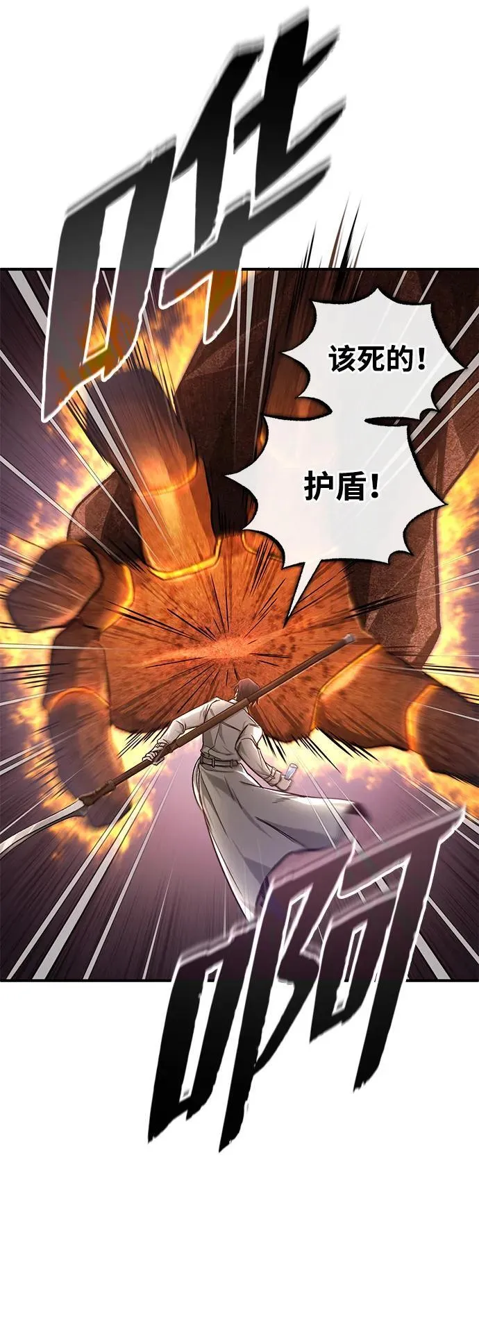 [第22话] 我要赚炸鸡钱！42