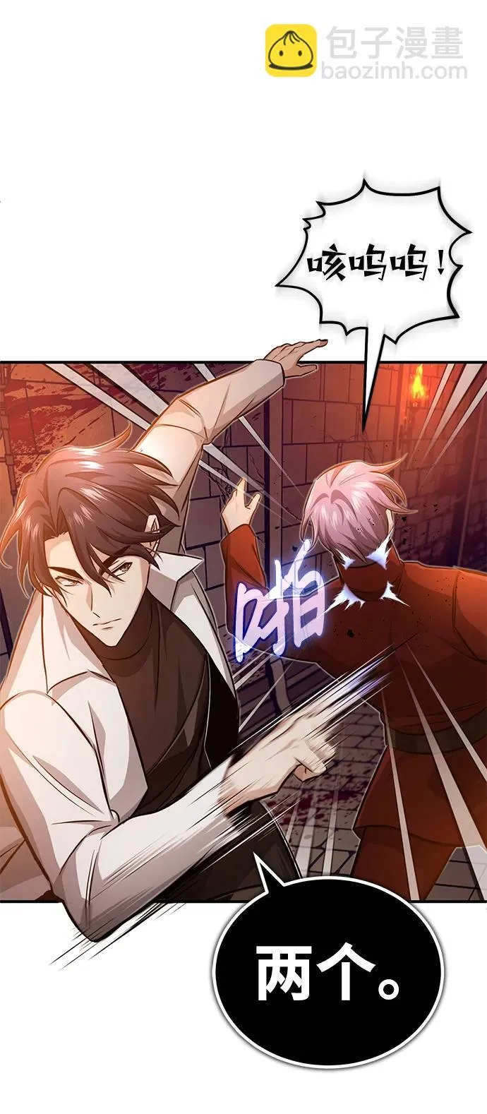 [第11话] 哥哥好帅哦！96