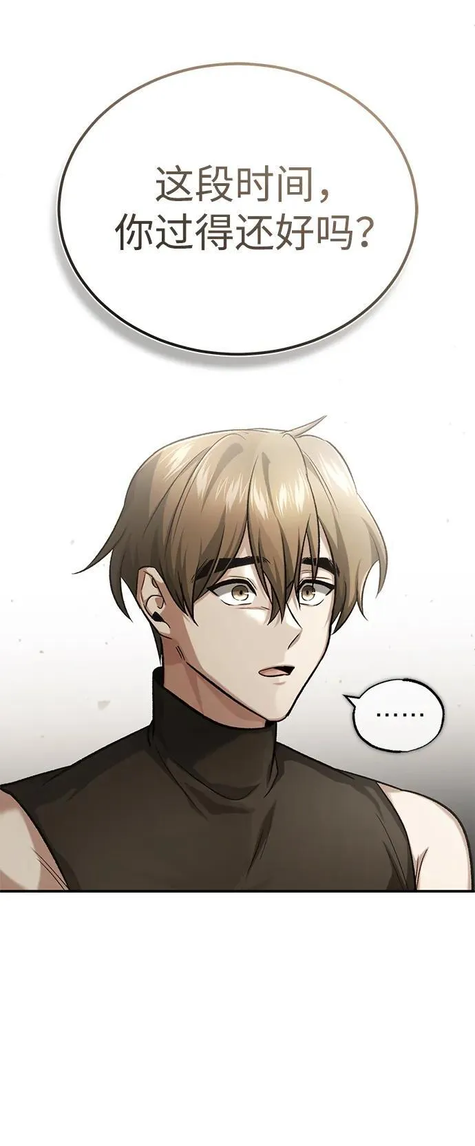 [第19话] 该去赚炸鸡钱了17