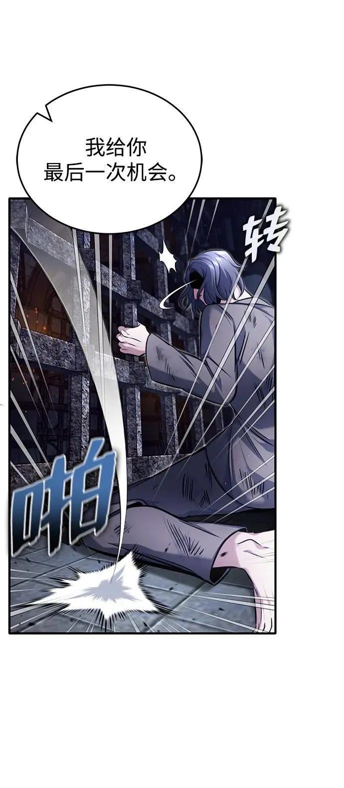 [第33话] 一切都会好起来的77