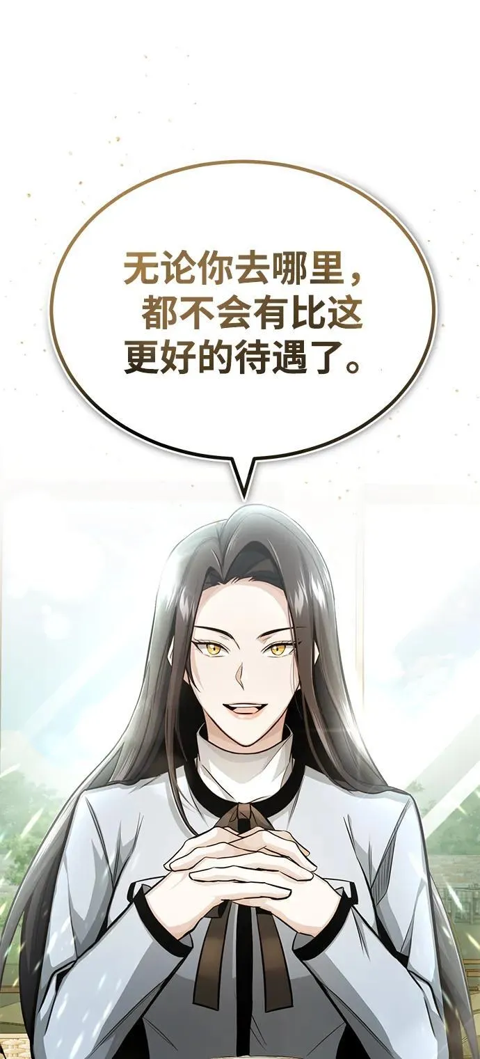 [第2话] 如果这不是开玩笑31