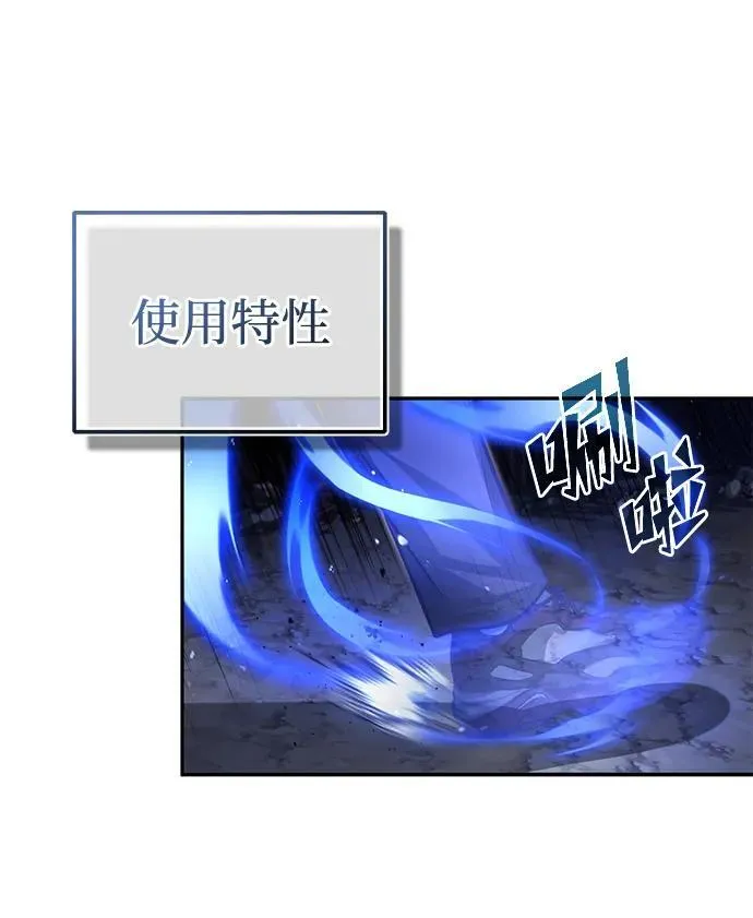 [第2话] 如果这不是开玩笑96