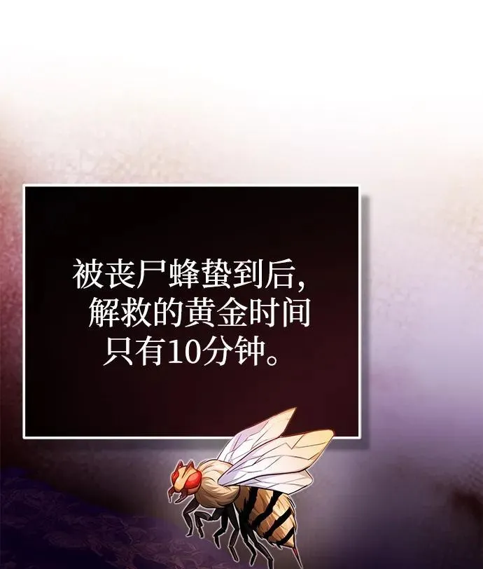[第11话] 哥哥好帅哦！104