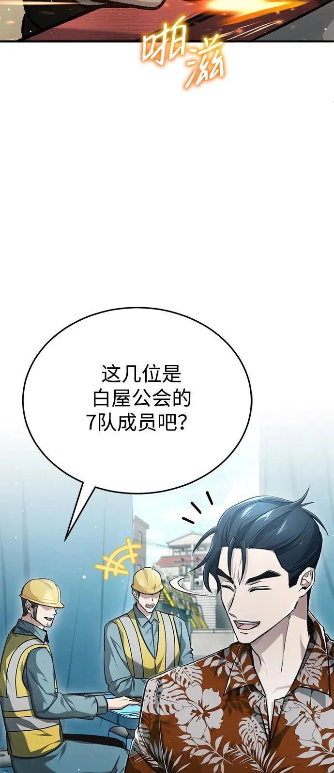 [第22话] 我要赚炸鸡钱！66