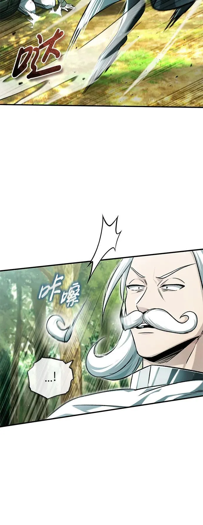[第28话] 去死吧！42