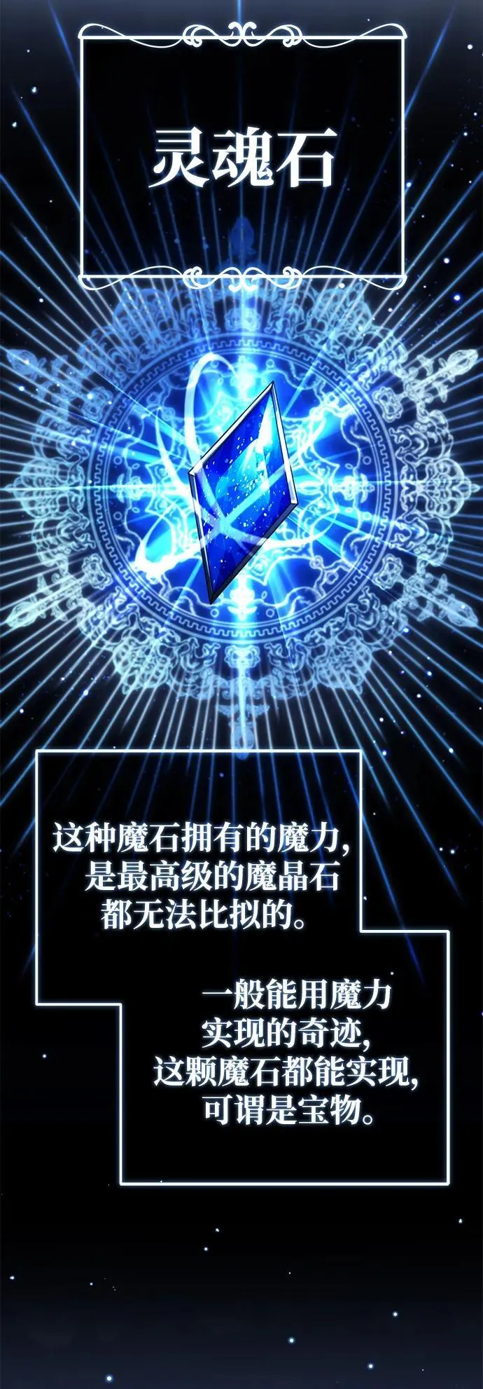 [第13话] 你们怎么花了这么长时间啊47