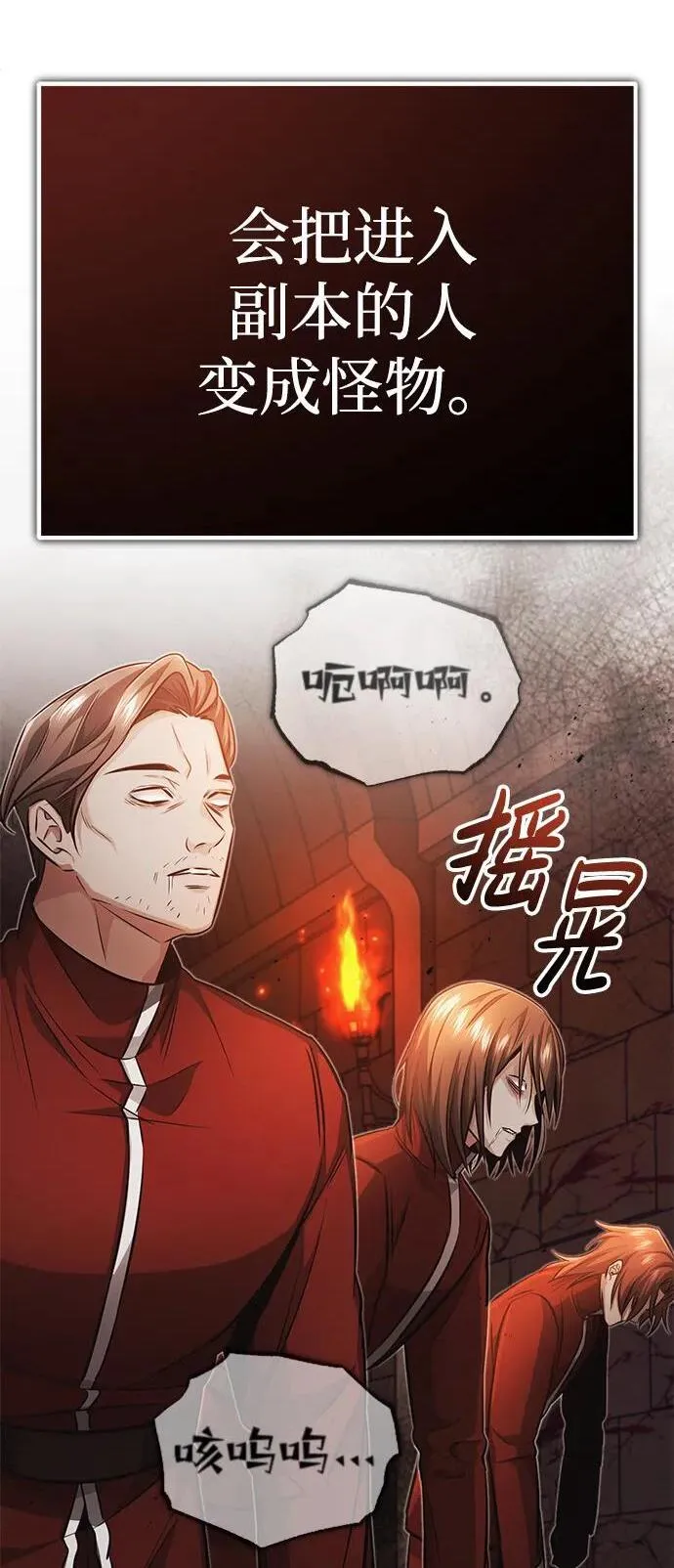 [第11话] 哥哥好帅哦！71