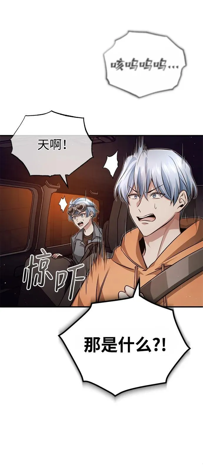 [第11话] 哥哥好帅哦！70