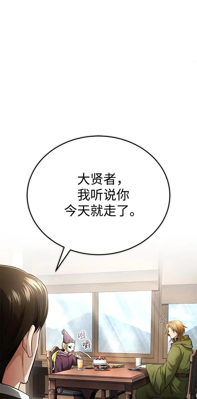 [第18话] 希望各位都平安无事18