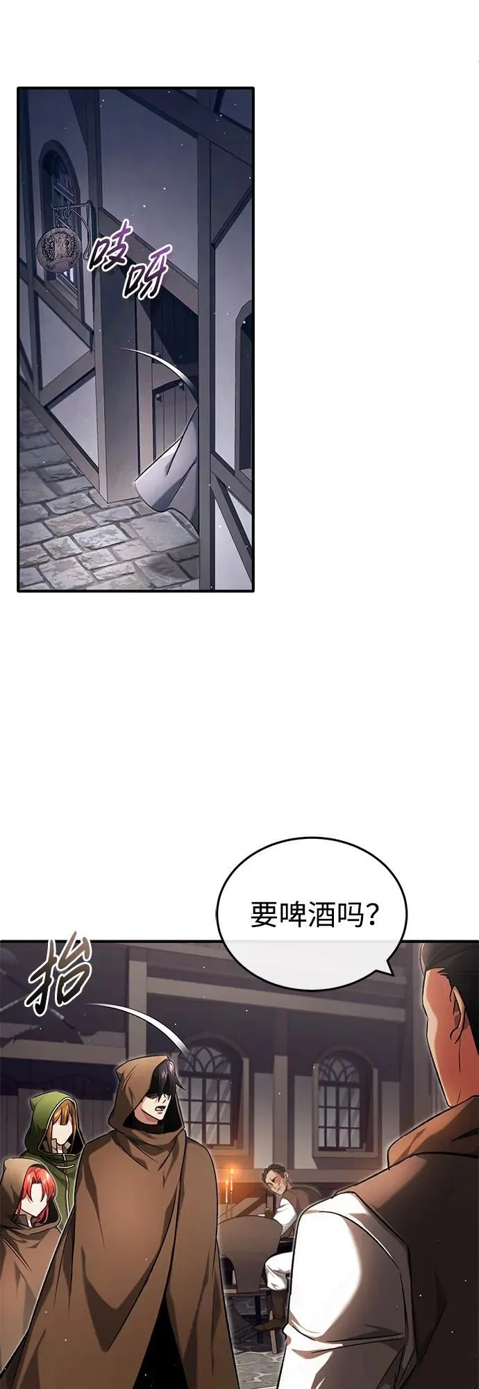 [第29话] 什么才叫靠道具57