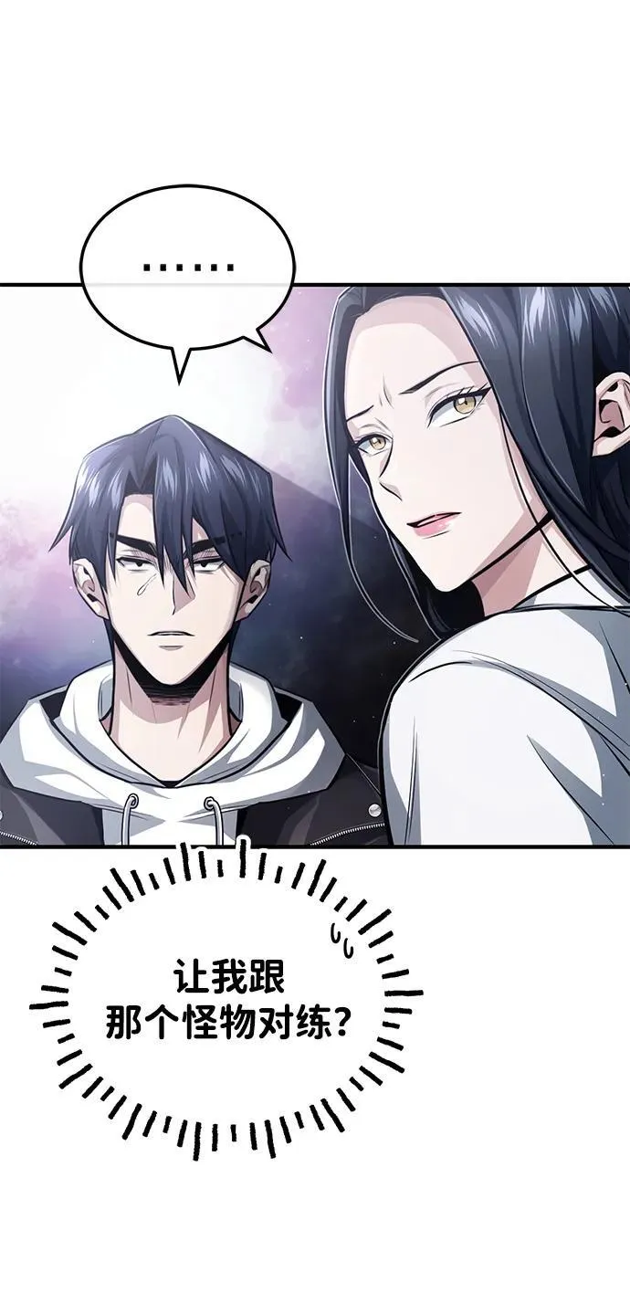 [第4话] 如果我赢了76