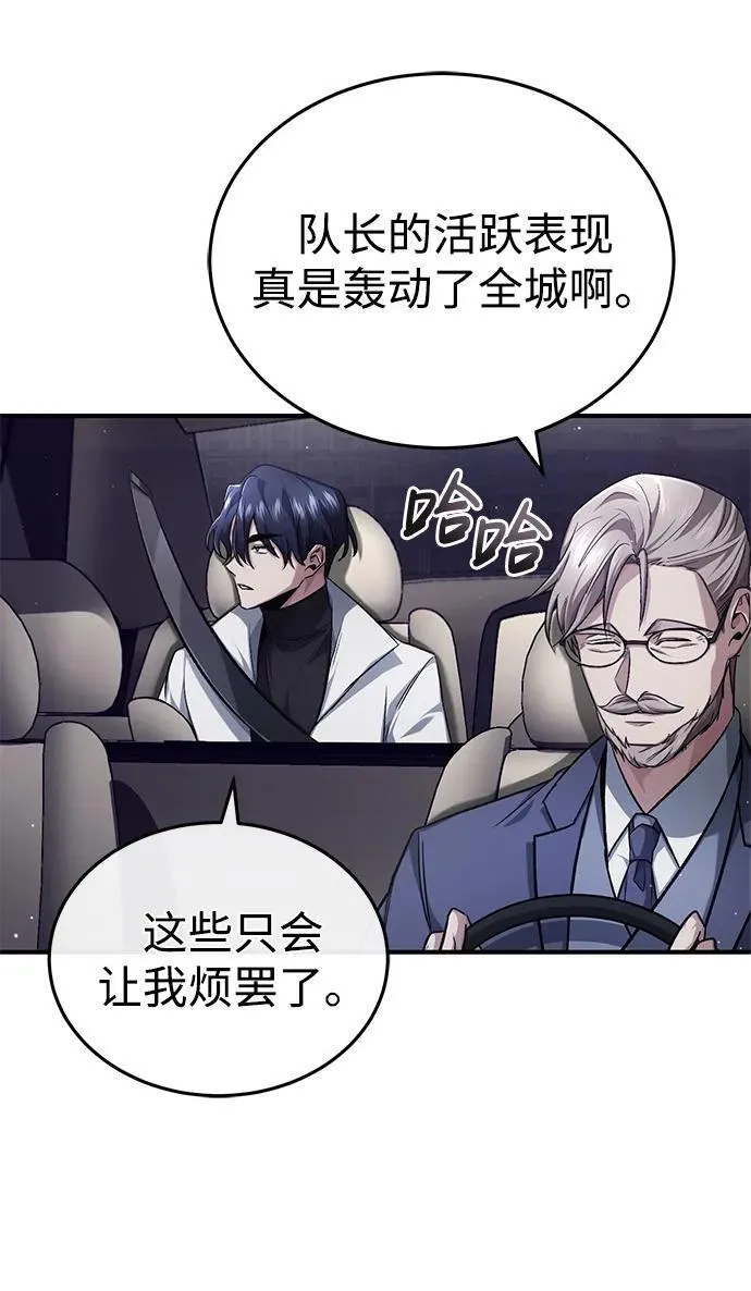 [第14话] 说好马上回去的3