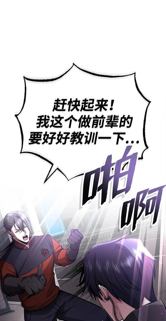 [第5话] 你不用担心89