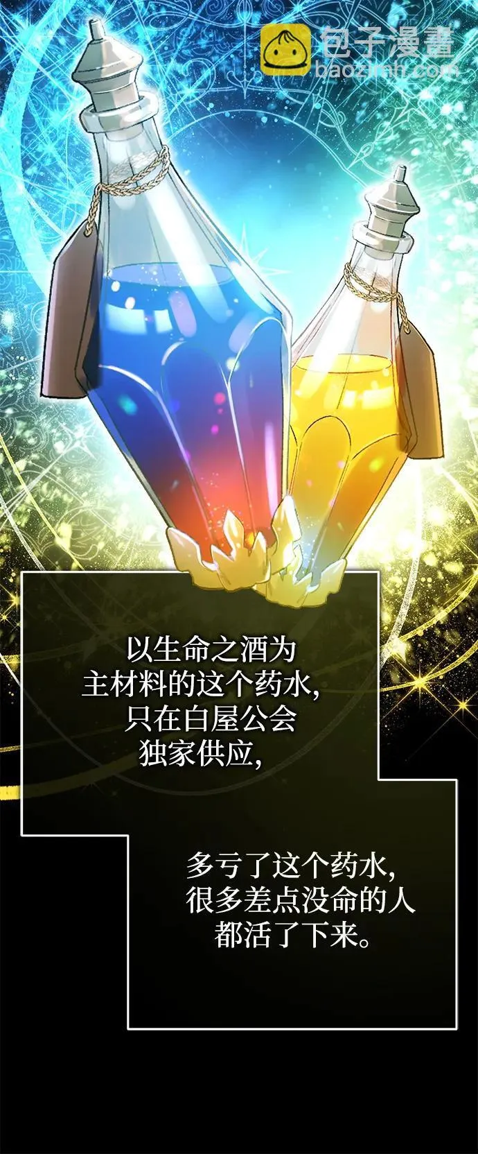 [第23话] 我在那里一直15