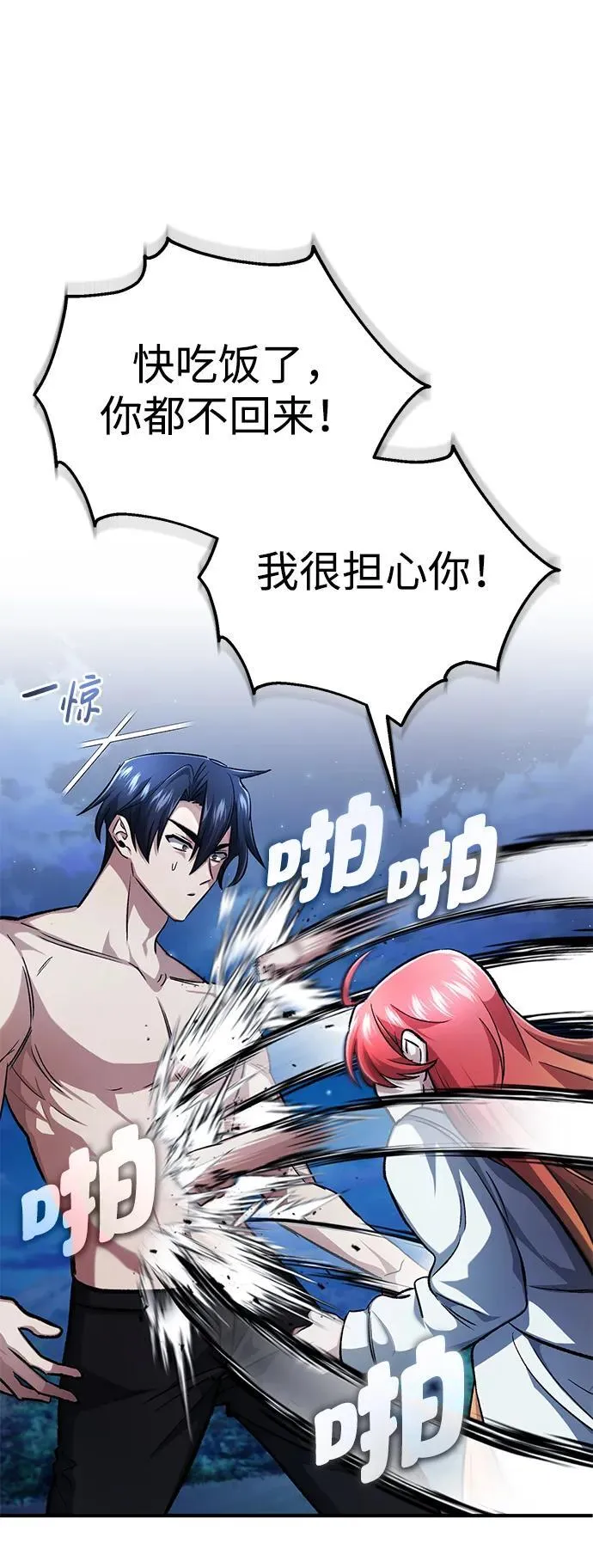 [第16话] 队长会抛弃我的13