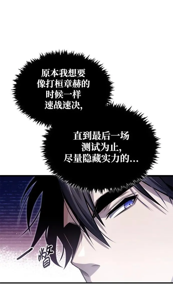 [第4话] 如果我赢了35
