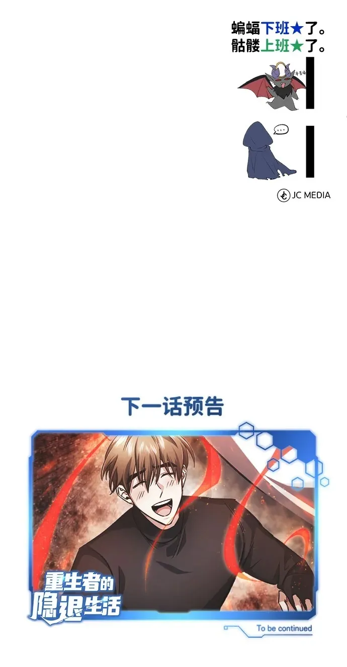 [第12话] 终于到最后了71
