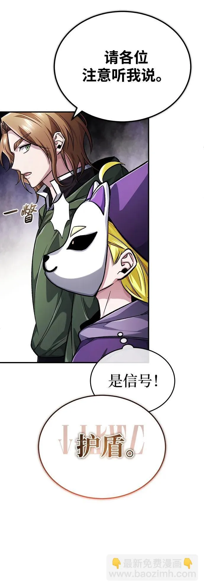 [第17话] 在灾难降临前5