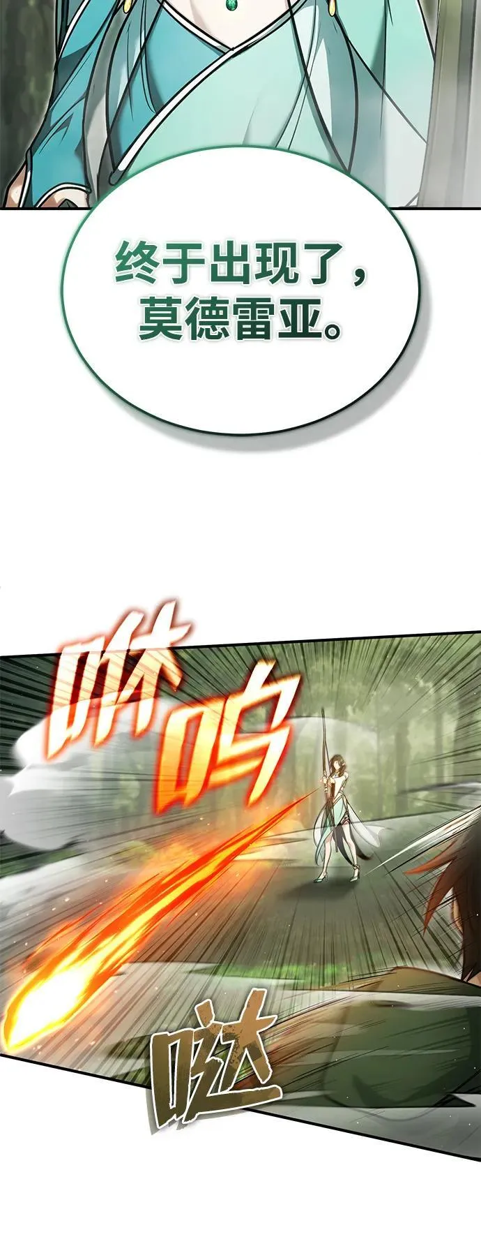 [第35话] 根本比不了40