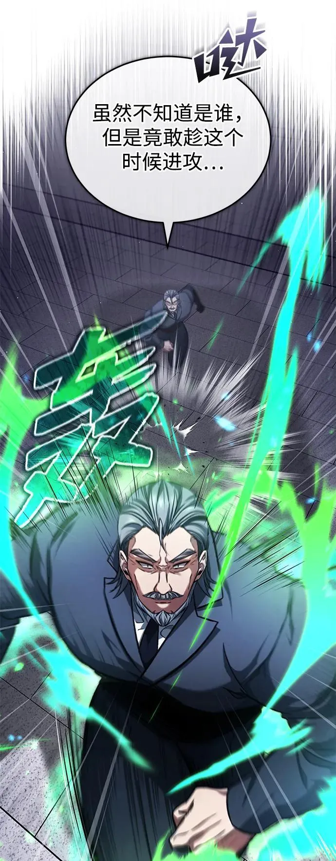 [第23话] 我在那里一直33