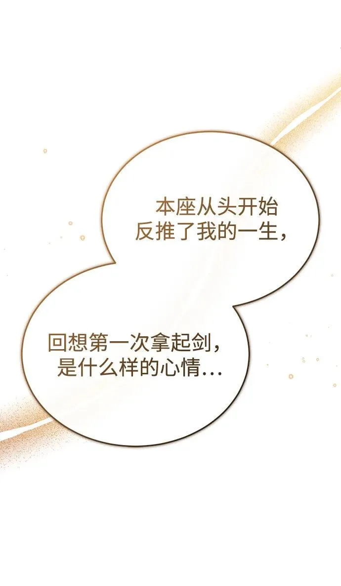 [第35话] 根本比不了5