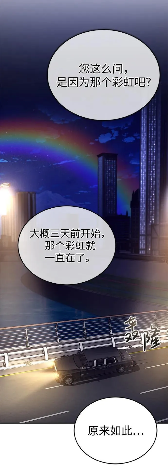[第14话] 说好马上回去的5