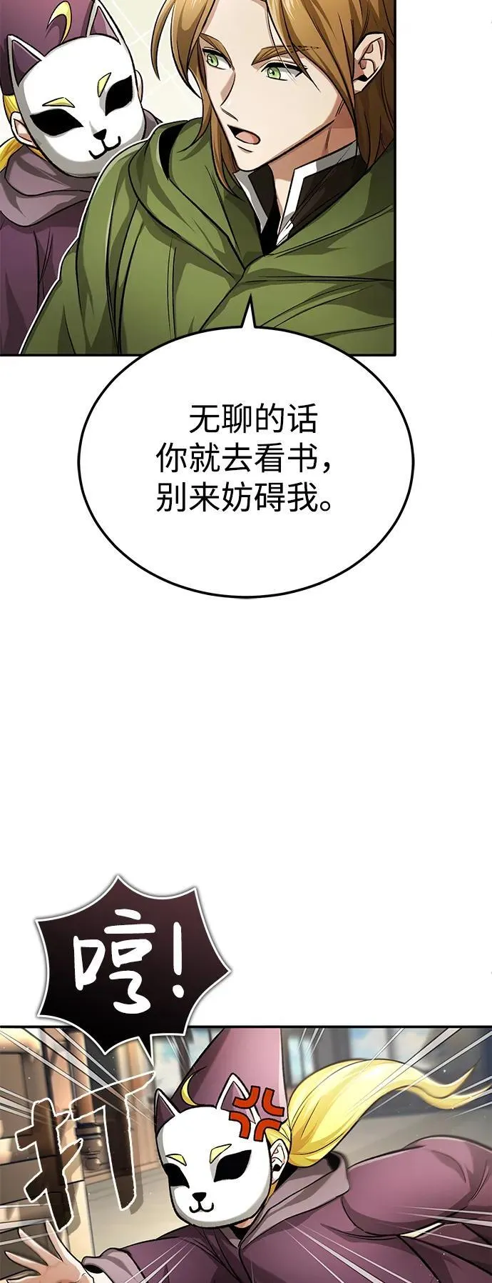 [第18话] 希望各位都平安无事37