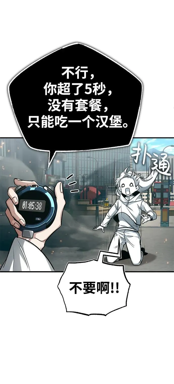 [第16话] 队长会抛弃我的31