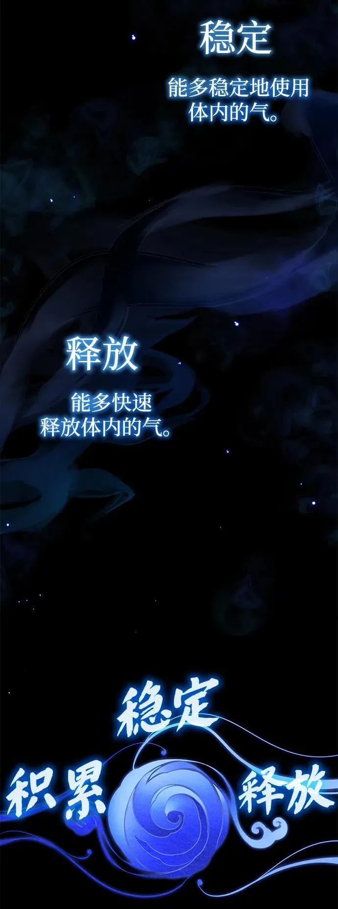 [第18话] 希望各位都平安无事45